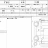 toyota premio 2020 CFJ1820840 image 6