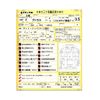 nissan atlas 2010 -NISSAN 【豊田 400ｾ6164】--Atlas PDG-SZ2F24--SZ2F24-010203---NISSAN 【豊田 400ｾ6164】--Atlas PDG-SZ2F24--SZ2F24-010203- image 3