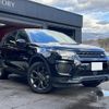 rover discovery 2019 -ROVER--Discovery LDA-LC2NB--SALCA2AN8KH802521---ROVER--Discovery LDA-LC2NB--SALCA2AN8KH802521- image 4