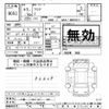 toyota aqua 2021 -TOYOTA 【三重 537ﾈ126】--AQUA MXPK11-2025339---TOYOTA 【三重 537ﾈ126】--AQUA MXPK11-2025339- image 3