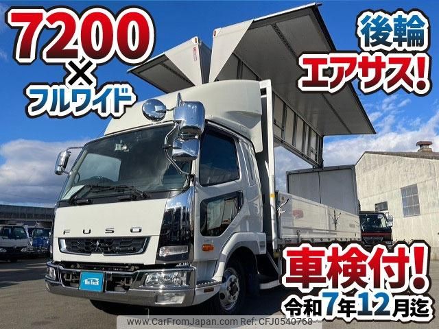 mitsubishi-fuso fighter 2018 GOO_NET_EXCHANGE_0700644A30241209W001 image 2