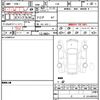 nissan serena 2023 CFJ1732482 image 21