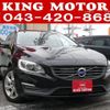 volvo v60 2015 quick_quick_FB4164T_YV1FW485BF1271377 image 13