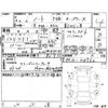 nissan note 2020 -NISSAN--Note HE12--HE12-318562---NISSAN--Note HE12--HE12-318562- image 4