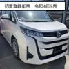 toyota noah 2022 -TOYOTA--Noah 6BA-MZRA90W--MZRA90W-0026292---TOYOTA--Noah 6BA-MZRA90W--MZRA90W-0026292- image 1