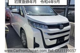 toyota noah 2022 -TOYOTA--Noah 6BA-MZRA90W--MZRA90W-0026292---TOYOTA--Noah 6BA-MZRA90W--MZRA90W-0026292-
