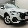 audi q3 2022 quick_quick_3AA-F3DFY_WAUZZZF35N1082681 image 5