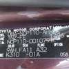 toyota ist 2008 CFJ3602751 image 9