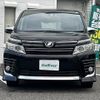 toyota voxy 2016 -TOYOTA--Voxy DBA-ZRR80W--ZRR80-0194106---TOYOTA--Voxy DBA-ZRR80W--ZRR80-0194106- image 18