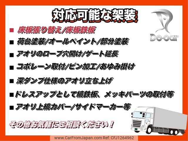 isuzu elf-truck 2020 GOO_NET_EXCHANGE_0707574A30250608W001 image 2