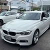 bmw 3-series 2015 -BMW--BMW 3 Series DBA-8A20--WBA8A12030K430772---BMW--BMW 3 Series DBA-8A20--WBA8A12030K430772- image 4