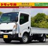 nissan atlas 2020 CFJ1613425 image 1