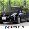 toyota prius-α 2014 -TOYOTA--Prius α DAA-ZVW40W--ZVW40-0012933---TOYOTA--Prius α DAA-ZVW40W--ZVW40-0012933- image 1