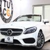 mercedes-benz c-class 2018 quick_quick_DBA-205440C_WDD2054402F673785 image 1