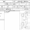 nissan serena 2017 quick_quick_DAA-GFC27_GFC27-052782 image 6