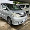 toyota alphard 2006 -TOYOTA--Alphard DBA-ANH10W--ANH10-0150123---TOYOTA--Alphard DBA-ANH10W--ANH10-0150123- image 2