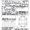 daihatsu move-canbus 2022 -DAIHATSU 【山口 581ﾌ1183】--Move Canbus LA850S--LA850S-0014735---DAIHATSU 【山口 581ﾌ1183】--Move Canbus LA850S--LA850S-0014735- image 3