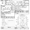 toyota hiace-wagon 2014 -TOYOTA--Hiace Wagon TRH214W-0035123---TOYOTA--Hiace Wagon TRH214W-0035123- image 3
