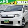 honda freed-spike 2016 quick_quick_DBA-GB3_GB3-1646976 image 1