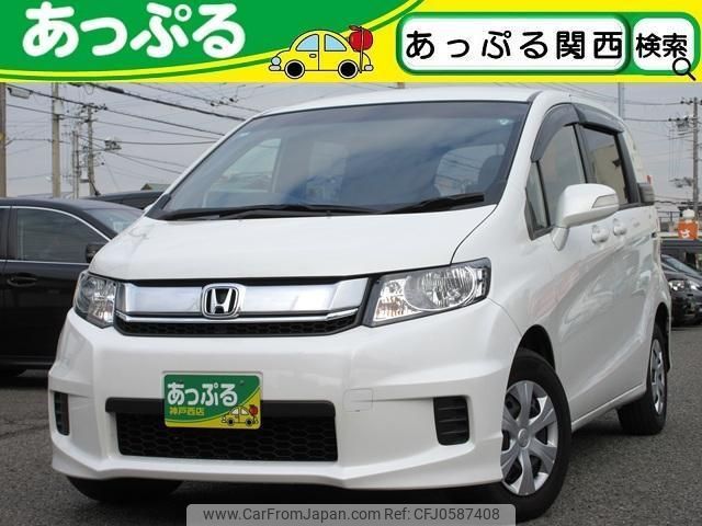 honda freed-spike 2016 quick_quick_DBA-GB3_GB3-1646976 image 1