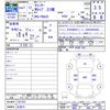 mitsubishi-fuso canter 2019 -MITSUBISHI 【名変中 】--Canter FBA20--581203---MITSUBISHI 【名変中 】--Canter FBA20--581203- image 3