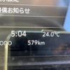 isuzu forward 2024 CFJ1795890 image 21