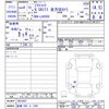 daihatsu mira-tocot 2022 -DAIHATSU 【船橋 580ｳ1365】--Mira Tocot LA550S--0053987---DAIHATSU 【船橋 580ｳ1365】--Mira Tocot LA550S--0053987- image 3