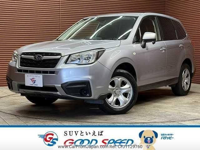 subaru forester 2016 quick_quick_DBA-SJ5_SJ5-074934 image 1