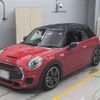 mini mini-others 2017 CFJ8703881 image 1