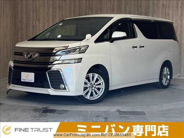 toyota vellfire 2016 -TOYOTA--Vellfire DBA-AGH30W--AGH30-0092250---TOYOTA--Vellfire DBA-AGH30W--AGH30-0092250- image 1