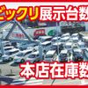 daihatsu tanto 2024 GOO_JP_700060017330250427007 image 2