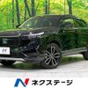 honda vezel 2023 CFJ1716670 image 1