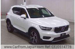 volvo xc40 2021 -VOLVO--Volvo XC40 5AA-XB420TXCM--YV1XZK9MCN2679464---VOLVO--Volvo XC40 5AA-XB420TXCM--YV1XZK9MCN2679464-