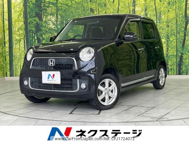 honda n-one 2012 CFJ1724072 image 1