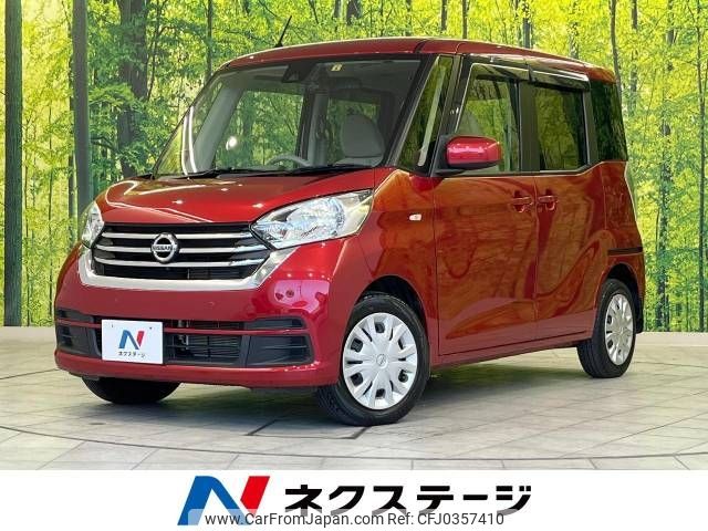 nissan dayz-roox 2019 -NISSAN--DAYZ Roox DBA-B21A--B21A-0602642---NISSAN--DAYZ Roox DBA-B21A--B21A-0602642- image 1