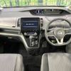 nissan serena 2020 -NISSAN--Serena DAA-GFC27--GFC27-192887---NISSAN--Serena DAA-GFC27--GFC27-192887- image 2