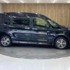 nissan serena 2014 -NISSAN--Serena HFC26--HFC26-237977---NISSAN--Serena HFC26--HFC26-237977- image 20