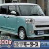 daihatsu move-canbus 2023 GOO_JP_700060017330240221035 image 1