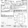 nissan note 2020 -NISSAN--Note HE12-406430---NISSAN--Note HE12-406430- image 3
