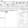 daihatsu tanto 2018 CFJ1525752 image 3