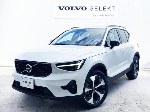 2025 Volvo Xc40 5AA-XB420TXCM2 4WD - Car Price $30,938