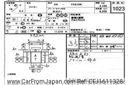 mitsubishi-fuso fighter 2004 CFJ1611328