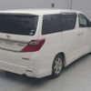 toyota alphard 2014 -TOYOTA--Alphard DBA-ANH25W--ANH25-8057384---TOYOTA--Alphard DBA-ANH25W--ANH25-8057384- image 2