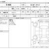 honda n-wgn 2014 -HONDA 【野田 580ｱ1234】--N WGN DBA-JH1--JH1-1068770---HONDA 【野田 580ｱ1234】--N WGN DBA-JH1--JH1-1068770- image 3