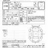 toyota townace-van 2021 CFJ1669795 image 3