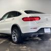 mercedes-benz glc-class 2017 -MERCEDES-BENZ--Benz GLC 253305C--2F271689---MERCEDES-BENZ--Benz GLC 253305C--2F271689- image 20