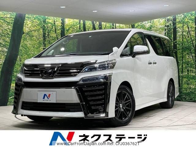 toyota vellfire 2018 -TOYOTA--Vellfire DBA-AGH30W--AGH30-0170469---TOYOTA--Vellfire DBA-AGH30W--AGH30-0170469- image 1