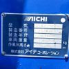 hino ranger 2014 -HINO--Hino Ranger TKG-FC9JGAP--FC9JGA-**818---HINO--Hino Ranger TKG-FC9JGAP--FC9JGA-**818- image 7
