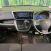 nissan dayz-roox 2018 quick_quick_B21A_B21A-0385734 image 2