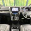 toyota vellfire 2016 CFJ0131601 image 3